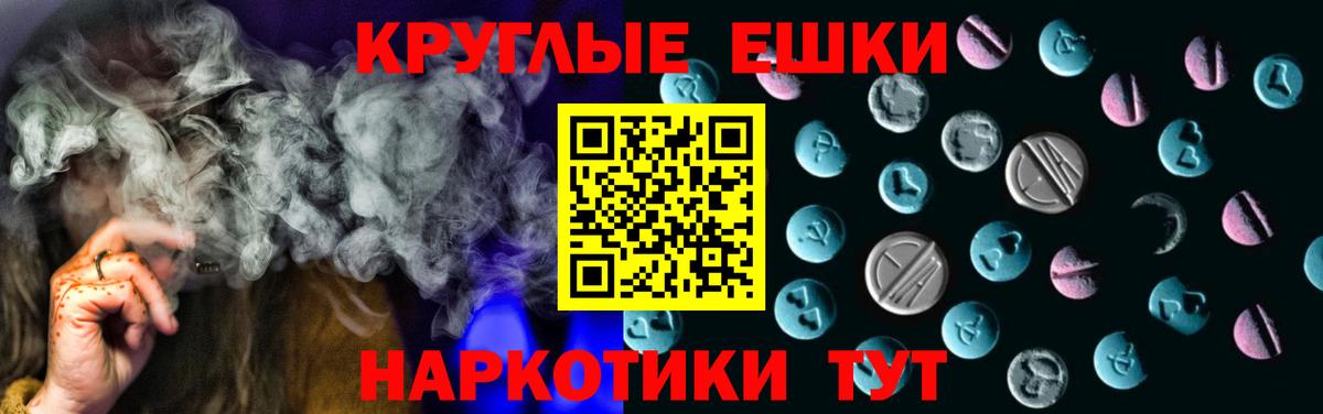 Ecstasy Punisher Краснознаменск