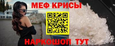 кокаин премиум Жуковский