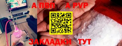 кокаин премиум Жуковский