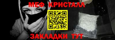 стаф Заволжье