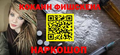 2c-b Изобильный