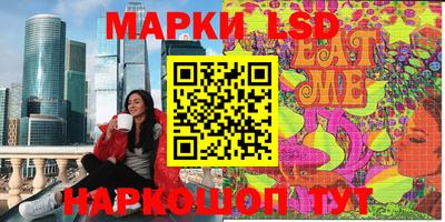стаф Заволжье