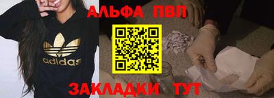 стаф Заволжье