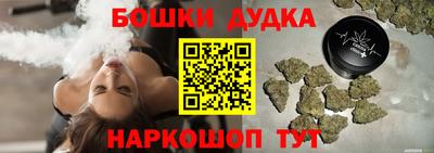 кокаин премиум Жуковский