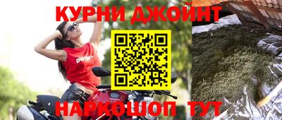 каннабис Заводоуковск