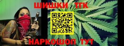 каннабис Заводоуковск