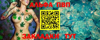 стаф Заволжье