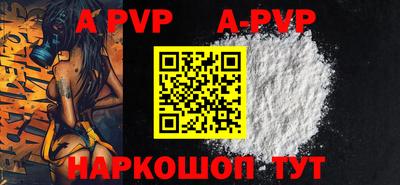 кокаин премиум Жуковский