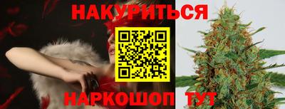 кокаин премиум Жуковский