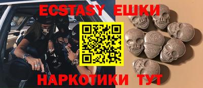 кокаин премиум Жуковский
