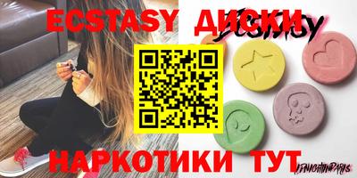 круглые Ирбит