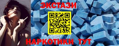 МДМА Ипатово