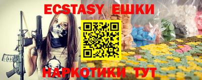 кокаин премиум Жуковский