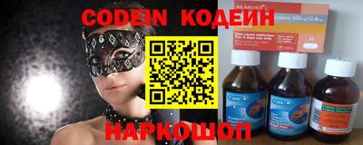 каннабис Заводоуковск