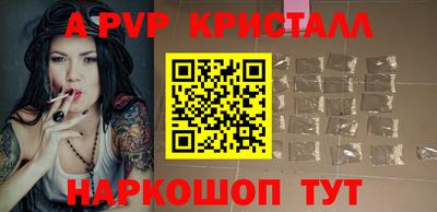 МДМА Ипатово