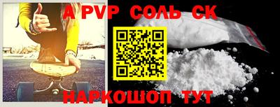 стаф Заволжье