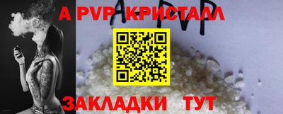 МДМА Ипатово