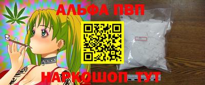 каннабис Заводоуковск