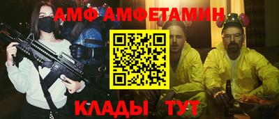 МДМА Ипатово