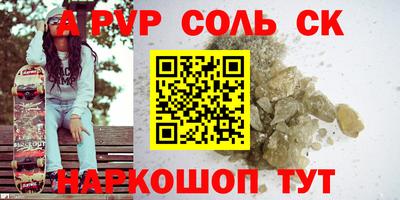 каннабис Заводоуковск