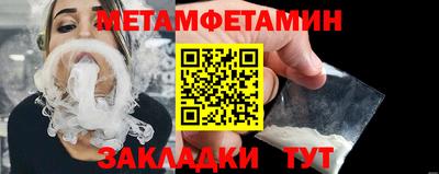 стаф Заволжье