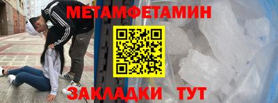 стаф Заволжье