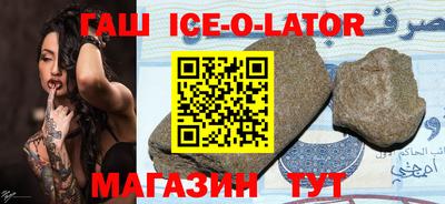 кокаин премиум Жуковский