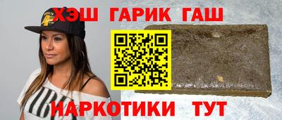 стаф Заволжье