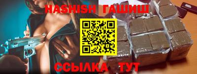 кокаин премиум Жуковский