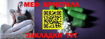 каннабис Заводоуковск