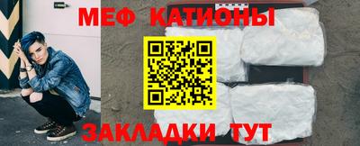 стаф Заволжье