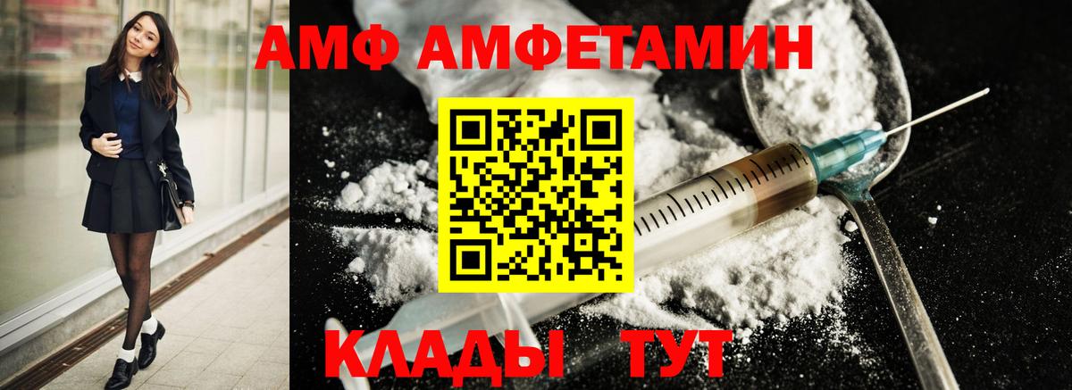 Первитин винт  Вход с VPN  Первитин  Краснознаменск 