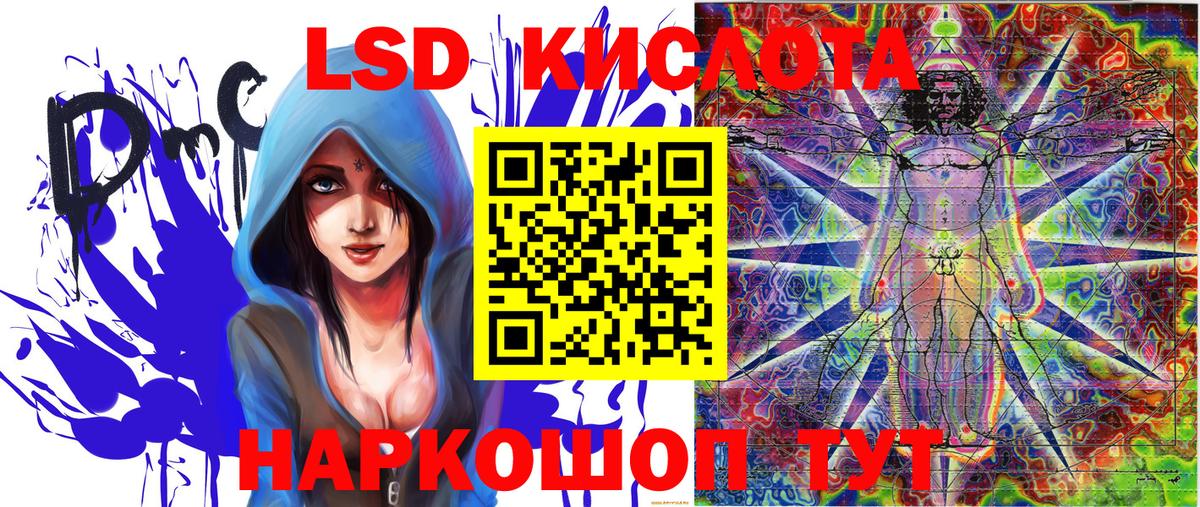 ЭКСТАЗИ  Краснознаменск  Марихуана  Вход с VPN  Альфа ПВП СОЛЬ   МЕФ кристаллы  КОКАИН  ГАШИШ 